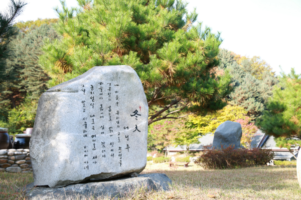 감성치유를 위한 아름다운 시비들을 단지 내 푸른 잔디 위에 세워놓았습니다.